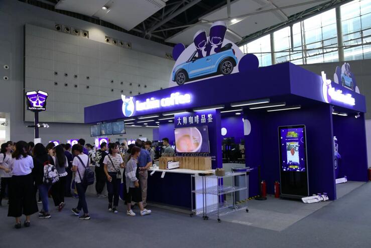 2018广州国际车展新发现 “小蓝杯“瑞幸咖啡入驻成明星