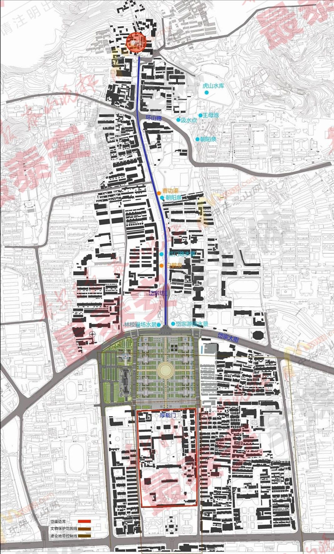 岱庙—公园—泉水—泰山,重新打通视线连廊!