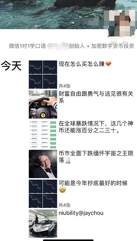 315谈区块链:众人皆韭菜。