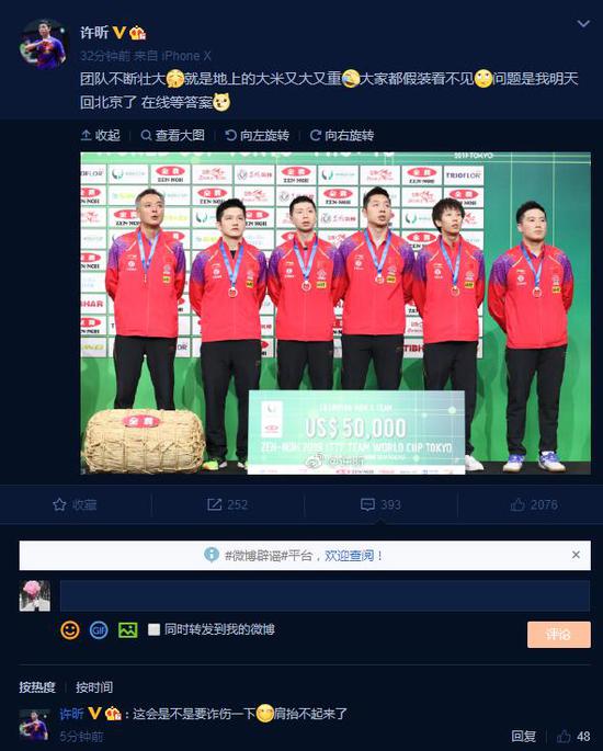 赌场里边的玩法 - “蹭蹭蹭”!高速上,母猪拱开护栏,跳车了