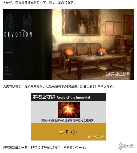 《不正经新闻》第29期:V社另立太子,库巴翻身上位