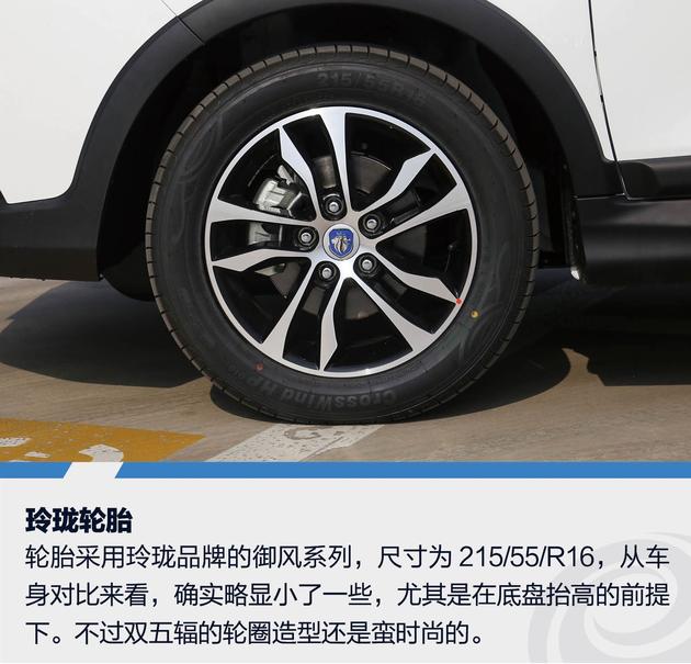 来自福田的伽途GT 回本神器也有性格