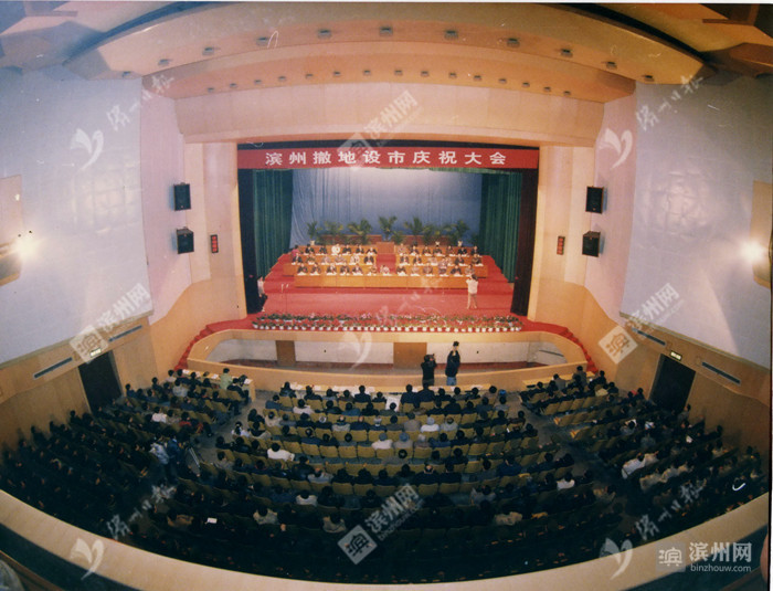 李建国:我所见证的滨州四十年改革变迁