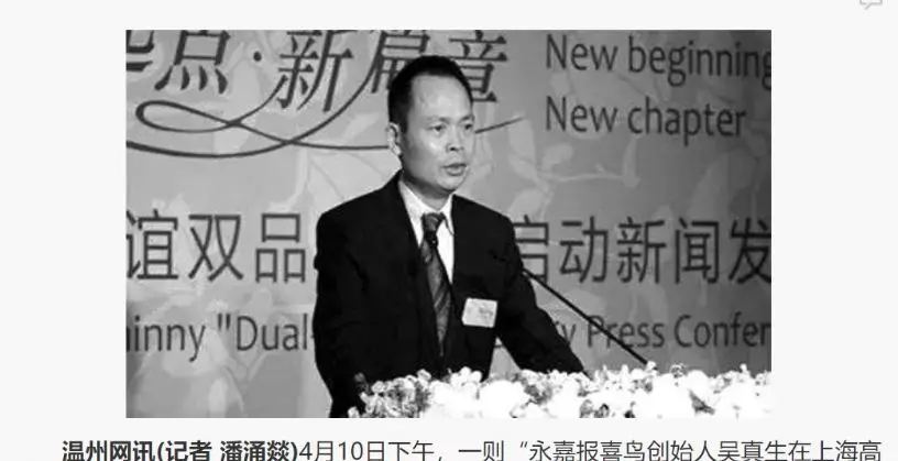 10月4日经济新闻_10月4日上午,中国人民银行新闻发言人就美国国会通过《2008年紧急...(2)