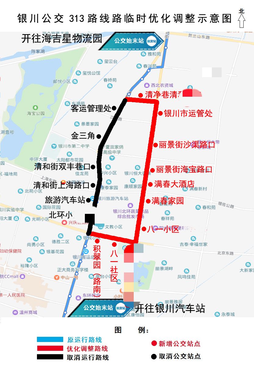 银川b1路公交车线路图,152公交车线路图线路 因道路施工,银川13条公交车线路今日起临时调整,速看!