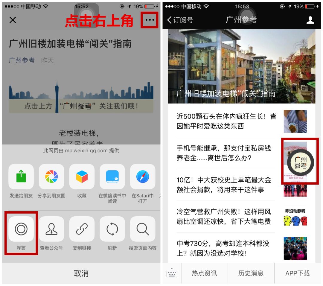 微信又放出新版本,这些期待已久的新功能第一