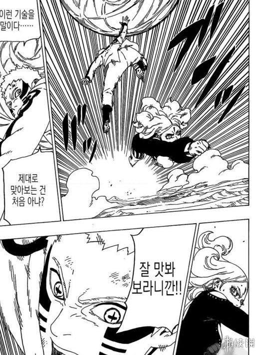 《博人传》漫画第33话 鸣人VS科学忍具美女获全胜!