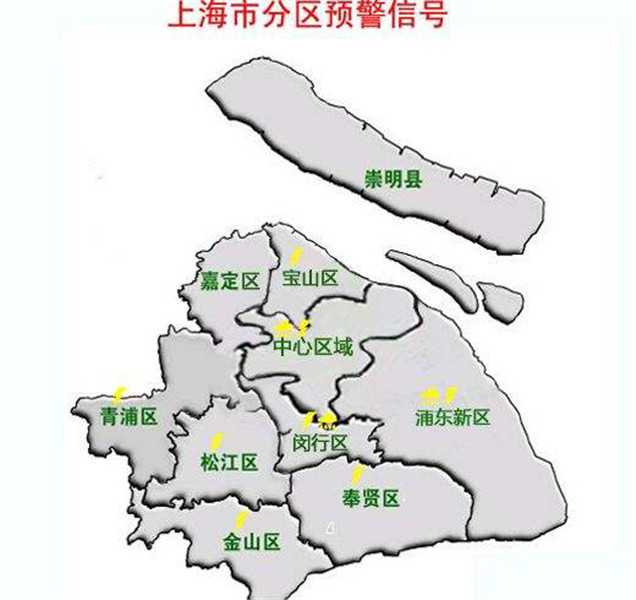 上海探索分区气象风险预警 提升超大城市精细化管理水平