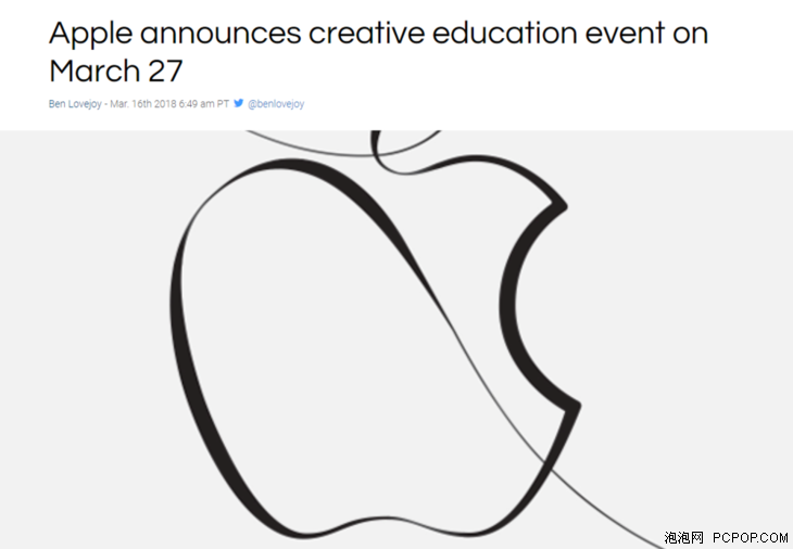 又是3月27日 苹果宣布春季发布会时间 或将发布新iPad