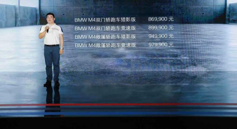 宝马X3 M、X4 M上市,谁由“粉丝”变作了“主人”?
