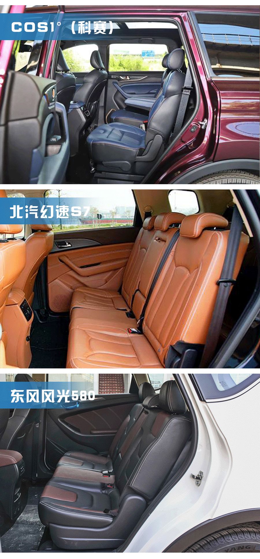 主打性价比!这3台大空间国产7座SUV,10万就能入手!