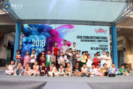 “2018年网友信赖的艺术培训机构品牌”评选活动结果出炉