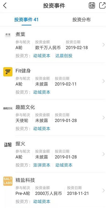 注册送分可下分的电玩老虎机_操场埋尸案:时任校长县委书记公安局长均被处理