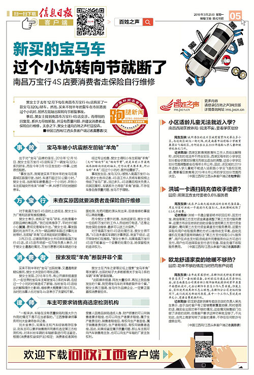 “欧系中型车“最新资讯都在这了，就等你来