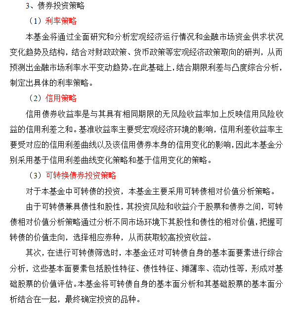 独角兽基金今日募集结束 小米推迟CDR发行