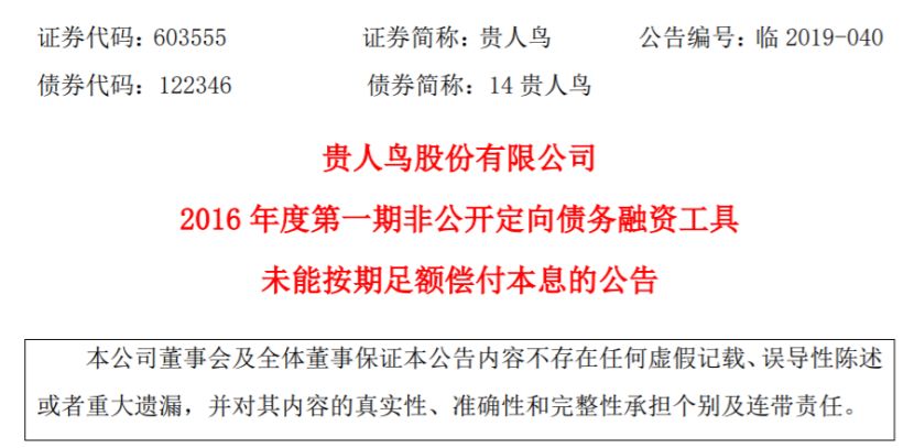 什么赌场上线了_22年来本土教练第一人!李霄鹏鲁语:实在不好意思,当球迷不容易