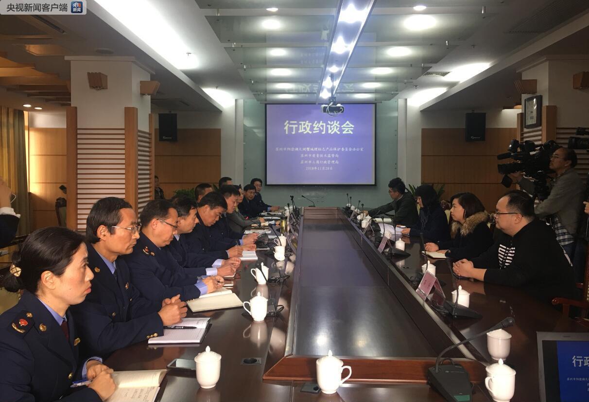 阳澄湖大闸蟹虚假销售被曝光 阿里、京东、苏宁、拼多多被联合约谈