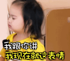 搞笑gif图笑话由漫画八妹编辑1:饺子怎么这么可爱啊!