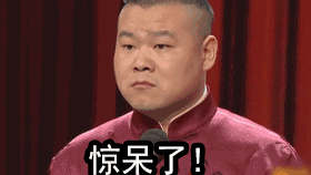 新京报评岳云鹏网店上黑榜:他又不养猪干嘛要信他 贷款 第1张-贝它财经 ▲岳云鹏