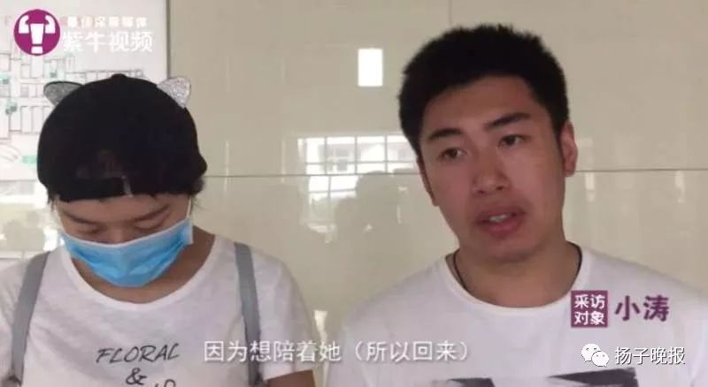 22岁姑娘患白血病 前男友赶来悉心照顾:一起白头