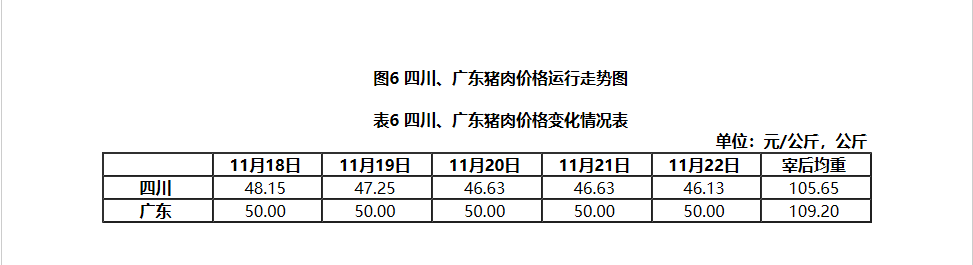 ba娱乐总代理·岳飞的后代,竟为大清朝效尽了汗马功劳,晚年却成了一介平民
