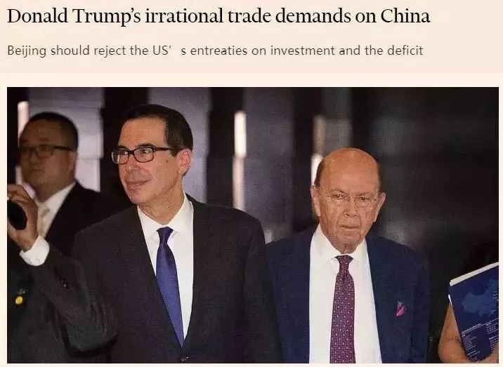 特朗普向中国提出的要求,遭英媒排比句狠批