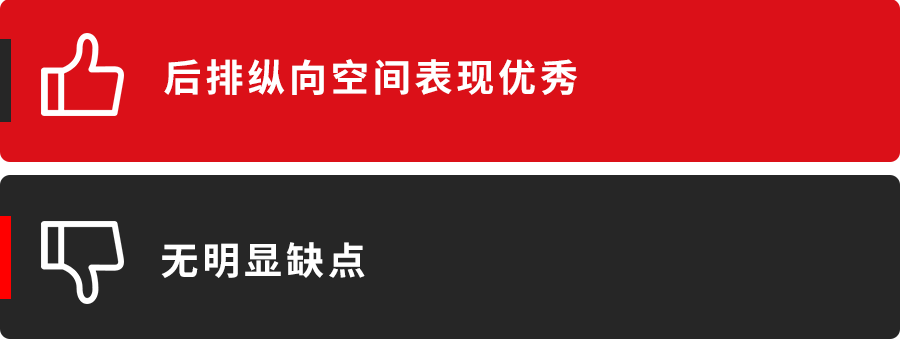 【实测】一汽-大众小型SUV 空间表现抢先曝光！