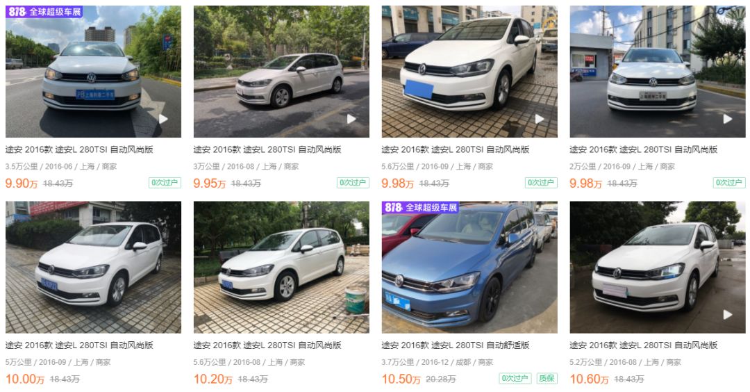 10万元的合资车，空间又大又舒服，还要什么SUV！