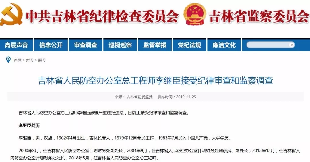「红9国际在线投注网站」苹果公司参与铝炼制工业:将环保向供应链进一步推进