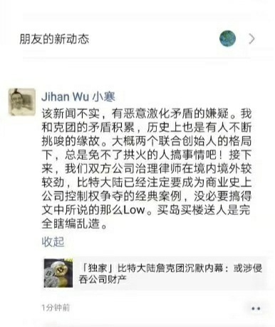 汇盛彩票网_涉事医院回应首例基因编辑婴儿事件:没做过此项目