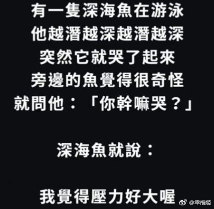 坐牢要选个有品质的监狱 每日轻松一刻3月4日晚间版