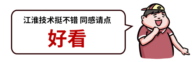 百公里油耗最高下降2L,每年省1万多块钱,这台国产车一招便做到!