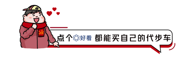 不到10万买“smart”,开过这几款代步神器,别的车都是浮云!
