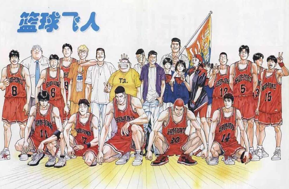 为庆祝日本漫画杂志50周年 《灌篮高手》重登报纸头版