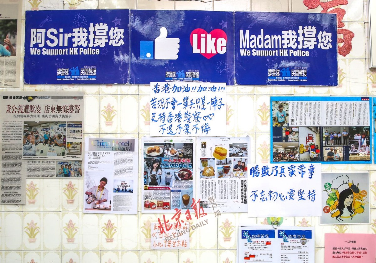 港警新一哥刚光顾 “14亿人茶餐厅”有个大胆想