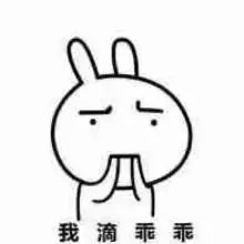 男子强行发生关系