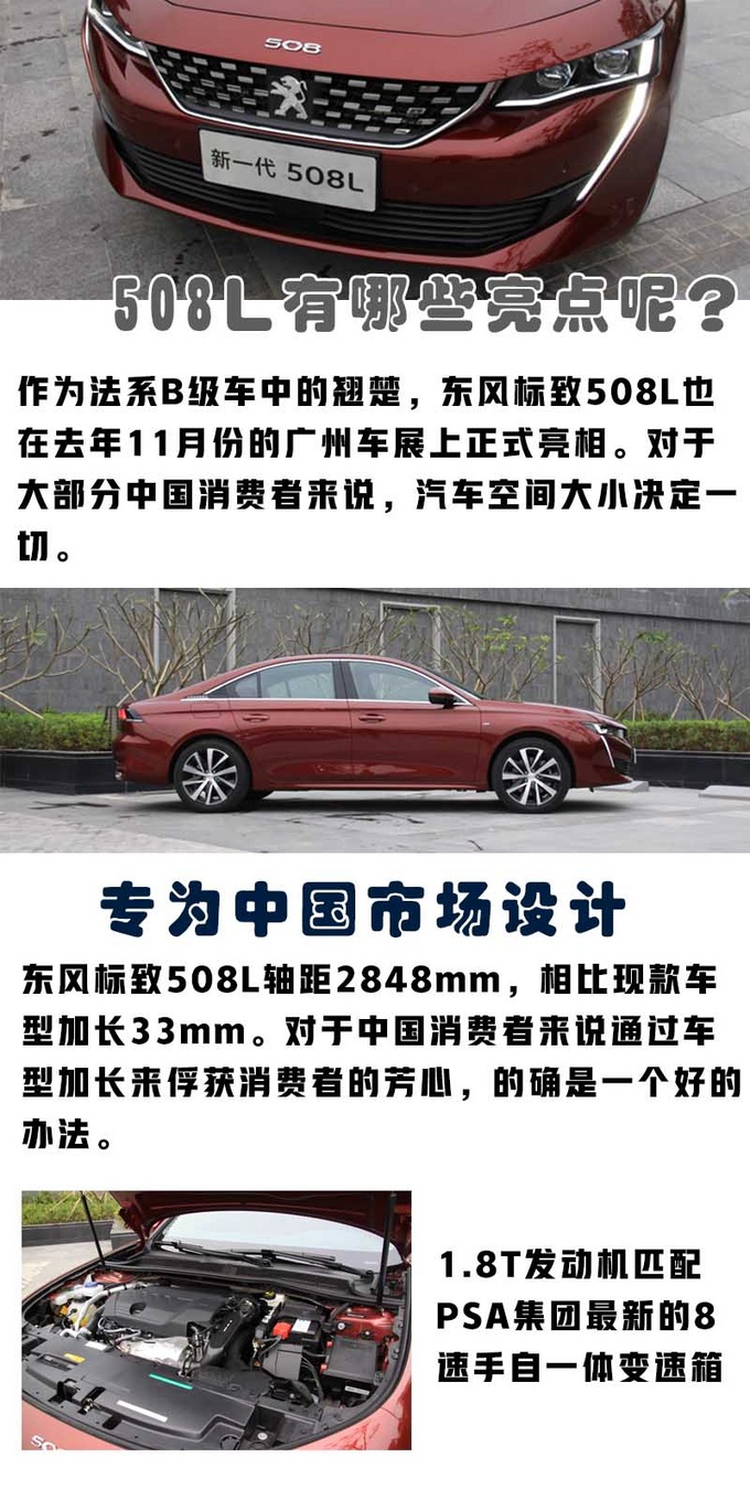 迄今为止最狂野的法国车就是它,200马力配8AT,只卖十几万!