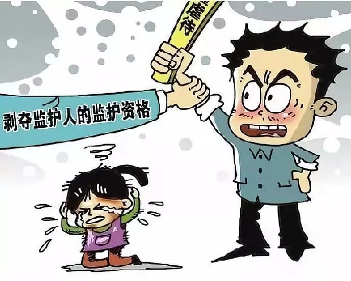 新京报评男子“出租”子女给小偷:早该剥夺监护权