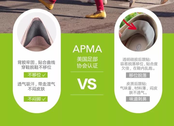 鞋子买大了?磨脚?不跟脚?不舒服?贴了它都能