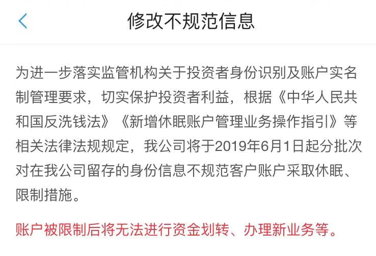 全讯新2网址官方网站 - 摩根大通:比特币价格已远超内在价值 类似2017年底