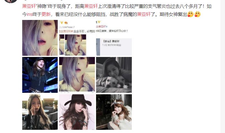 神隐500多天,这位歌坛天后终于要回归了?