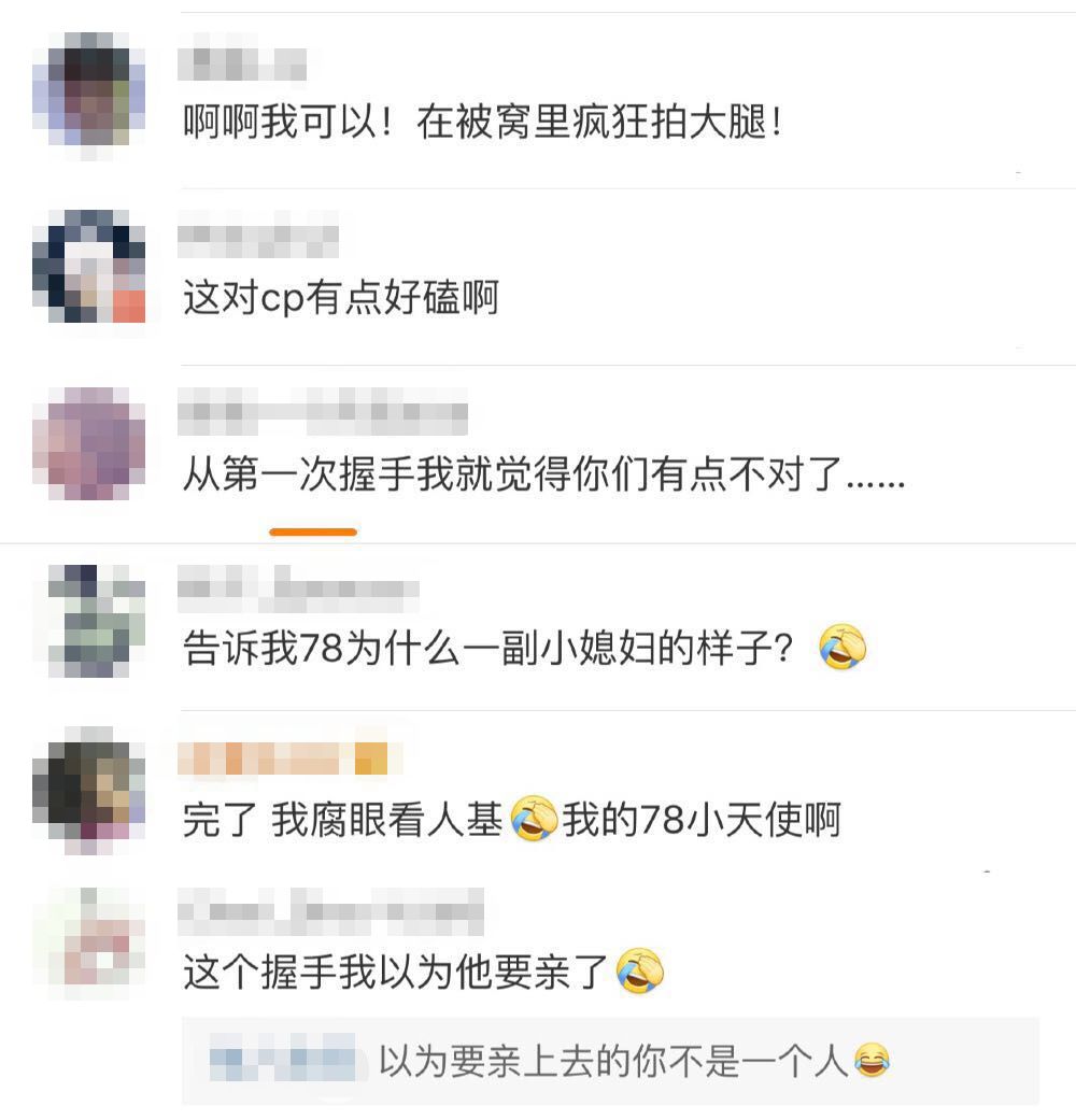 比起主CP 松田翔太千叶雄大感情线更受关注