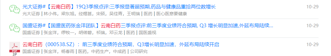 manbetx提款快牛·一听要拘留 夫妻俩立马还钱