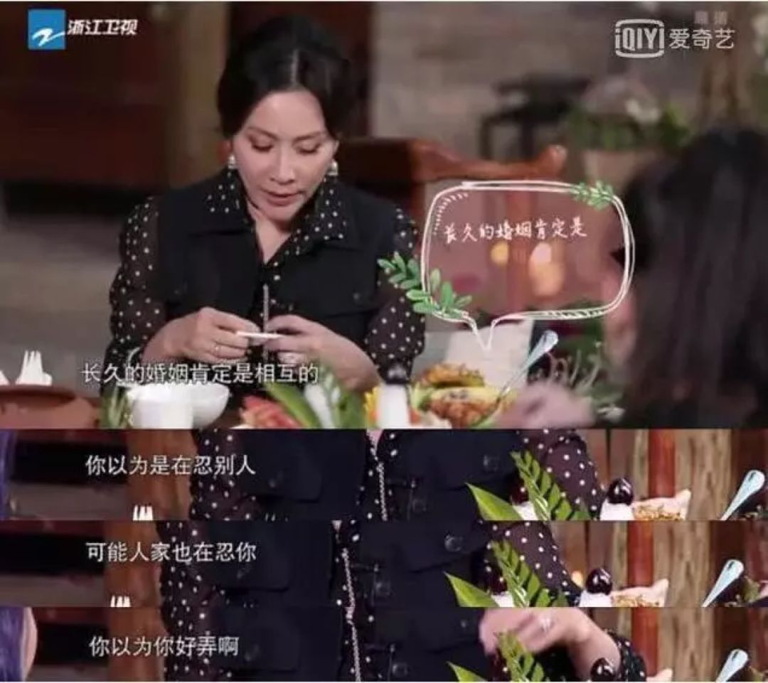 长久的婚姻肯定是互相的忍耐