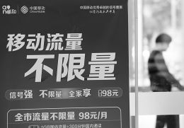 点击放大