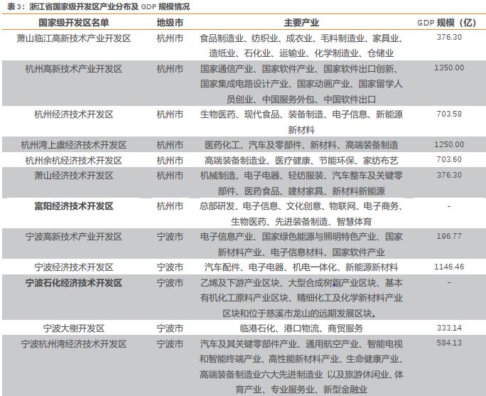 菠菜最大论坛-英财长警告:若进行二次脱欧公投 或致苏格兰独立投票