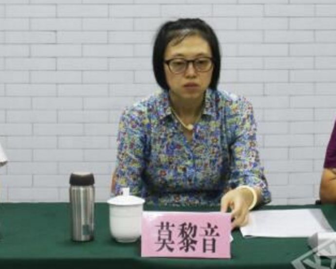 重庆女官落马
