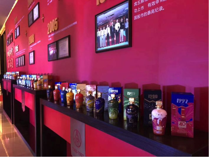 致敬改革开放40年 五粮液推出限量级珍藏纪念