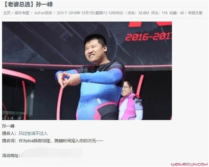 坐牢要选个有品质的监狱 每日轻松一刻3月4日晚间版