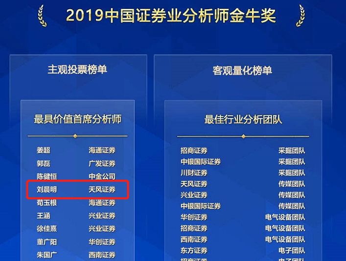 「星光娱乐场真人」扎根中国大地 奋进强国征程